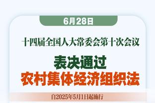 尽力了！小哈达威13中8拿到23分9板 三分9中5